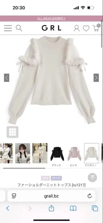 퍼 숄더 니트탑[ru1217]