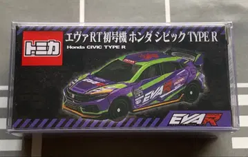 토미카 에바RT 초호기 혼다 시빅 TYPE R 클리어 케이스 포함