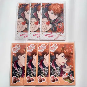 니지산지 키타미 유세이