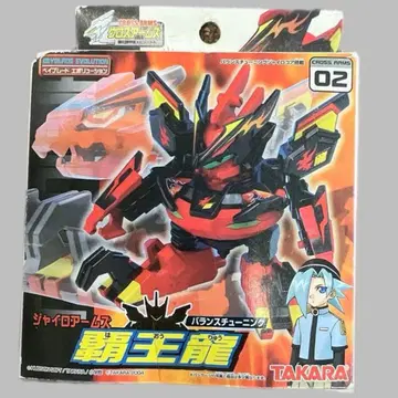 베이블레이드 에볼루션 자이로 암즈 패왕룡