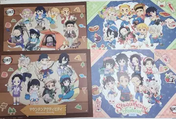 귀멸의 칼날 런치매트