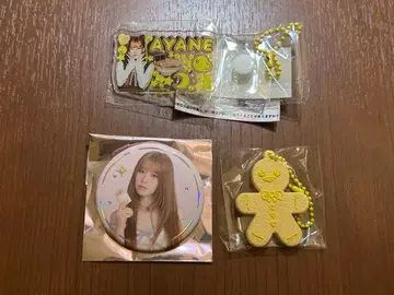 ME:I AYANE 봐 이거! 키링 & 캔뱃지 세트