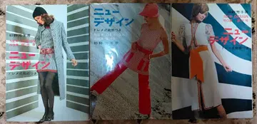 뉴 디자인 패션 특집