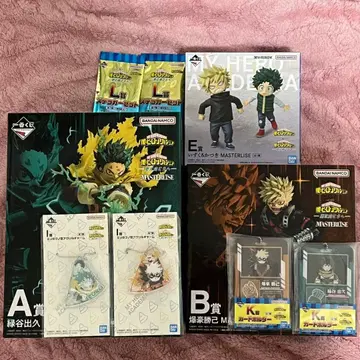 히로아카 제일복권 더 멀리 A B E 기타 세트