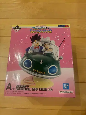 손오공&치치 제일복권 A상