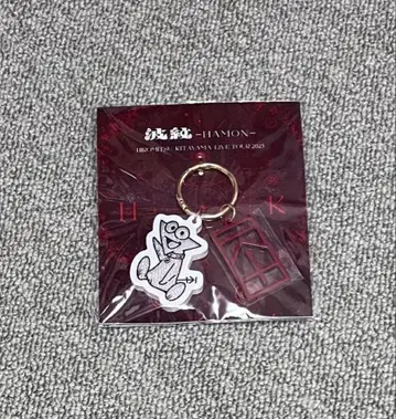 새상품 ] 키타야마 히로미츠 파문 키링