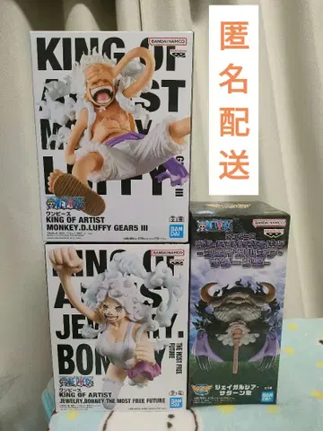 원피스 루피/보니/새턴 피규어