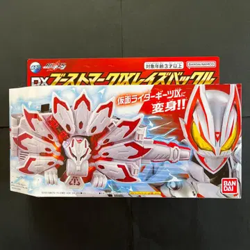 가면라이더 기츠 DX 부스트 마크 IX 레이즈 버클 부스트 마크 9