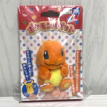 포켓몬 퍼펫 리자드 1