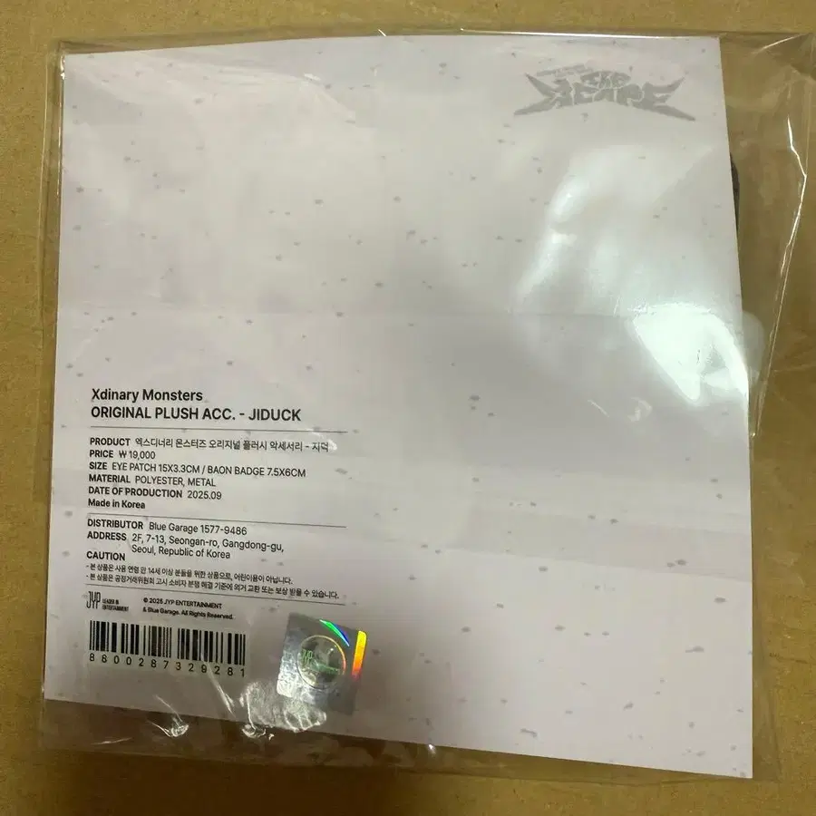 2번째 상품 이미지