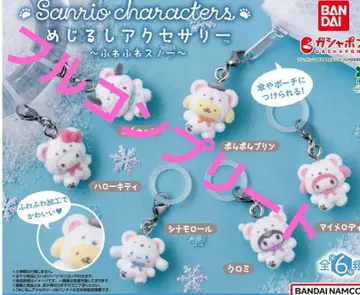 메지루시 액세서리 산리오 캐릭터즈 포근포근 스노우 컴프 가챠