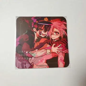 지박소년 하나코 군 코스터