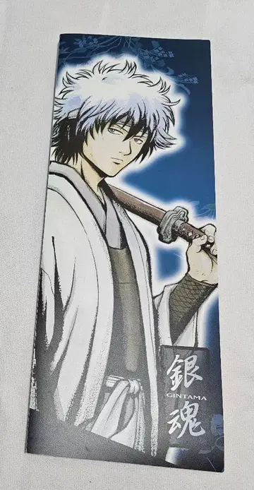 은혼 슬림 포스터 케이스 (포스터 포함)