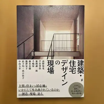 건축 주택 디자인 현장