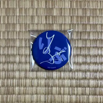 리부 15th 리부 완 복권 캔뱃지 사인