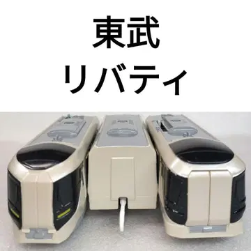 프라레일 도부 리버티 후