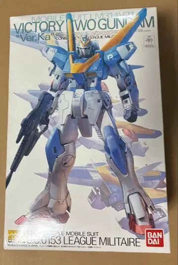 MG V2 건담 Ver.Ka 1/100 정크