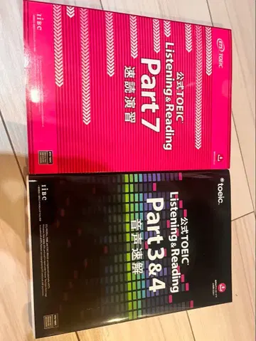 공식 TOEIC Listening & Reading 2권 세트