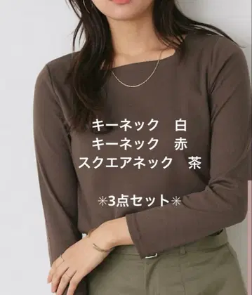 넥을 선택할 수 있는 골지 리브 티셔츠 Pierrot 키넥 스퀘어넥