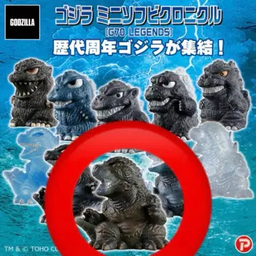 고질라 (2023) 오리지널