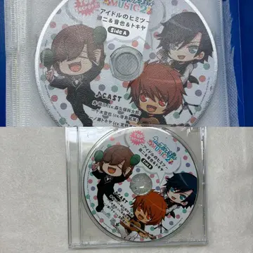 65 우타프리 CD 드라마CD