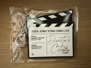 용화 솔로 콘서트 2025 키링