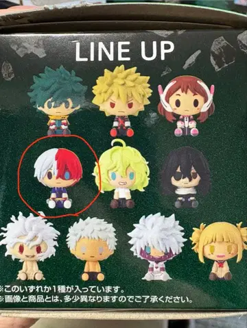 나의 히어로 아카데미아 1번 복권 쵸코놋코 피규어 히로아카 토도로키 쇼토