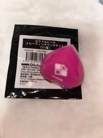 컬러풀 피치 노아 트레이딩 링 라이트 카라피치