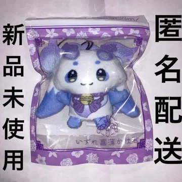 [ 미사용 새상품 ] 룬룬 뒤틀림인가 물총새 하프 기념일 니지페펫