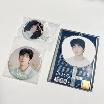 TXT 캡슐 토이 수빈