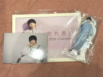 아라마키 요시히코 2026년 달력 굿즈 세트