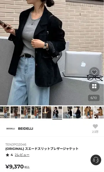 NUGU BELLIDE 자켓 코트 블랙