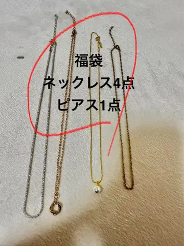 목걸이 4세트와 귀걸이 1점