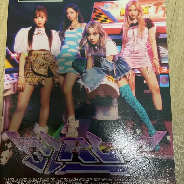 에스파 걸스 리얼월드 앨범