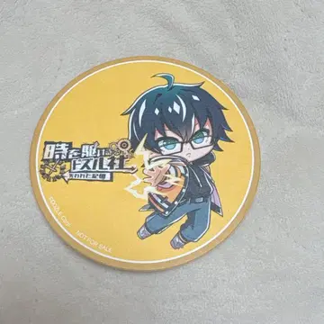 시간을 달리는 도즈루사 잃어버린 기억 코스터 혜택 온리