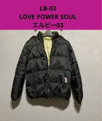 LB-03 LOVE POWER SOUL 엘비03 다운 자켓