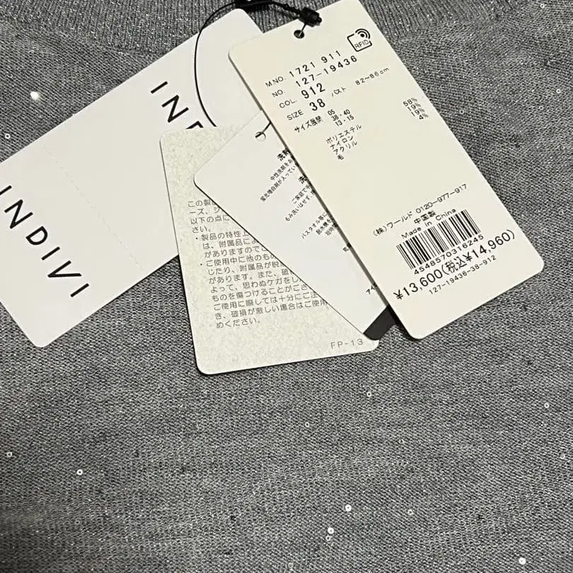 9번째 상품 이미지