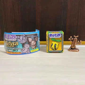 포켓몬 메탈 컬렉션9 우소키치 브론즈 메탈 피규어