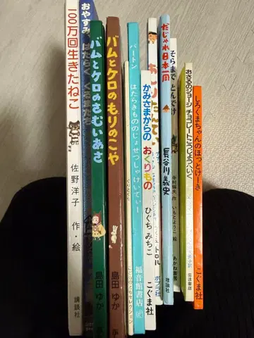 그림책 세트 13권 묶음 판매