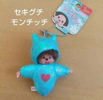 홋카이도 몬치치 미니 스트랩 클리오네 몬치치 지역 한정 레어 상품