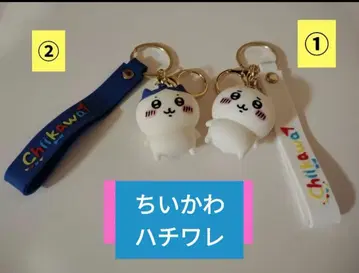 치이카와 (먼작귀) 하치와레 키링 2개