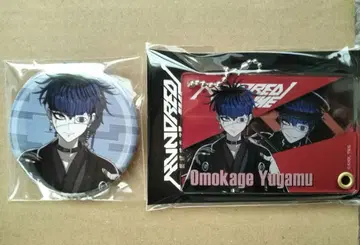 오모카게유가레 굿즈 세트