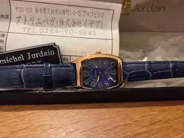 미셸 조르댕 스포츠 시계