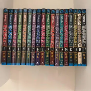 코믹스 MASHLE 매쉬 1~18권 전권 세트