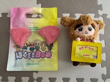 요시노 기타토 멘프로