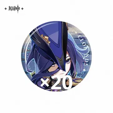 원신 클로린데 캔뱃지 20점 공식