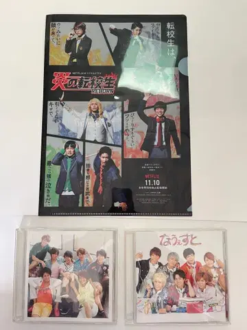 WEST/GO WEST 요이땅!+나우웨스트 (파일 포함!)