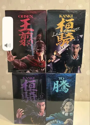 킹덤 제일복권 A, B, C, 라스트 원상 4개 세트