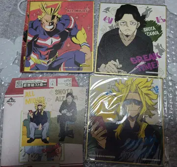 히로아카 제일복권 시키코레 아이자와 올마이트