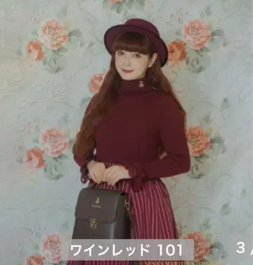 아오키 미사코 x 니나스 x 시마무라 터틀 니트